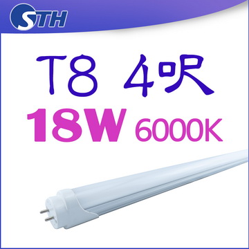 T8-18W-6000K燈管