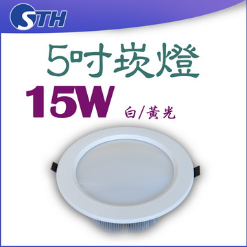 5吋崁燈