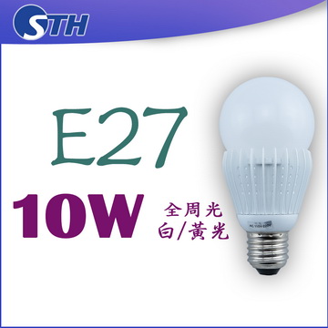 E27-10W-270度球泡