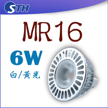 MR16-6W