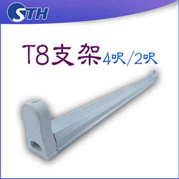 T8空支架